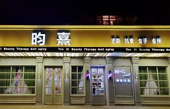 门面-HH·MG染烫店