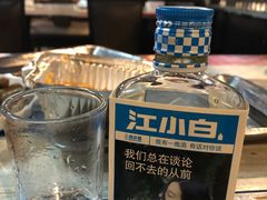 -滨城串吧(三元桥店)
