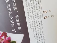 -晋阳饭庄(虎坊桥店)