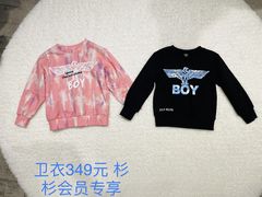 -杉杉奥特莱斯广场(哈尔滨店)