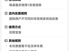 -百乐门喜宴(海珠广场华厦店)