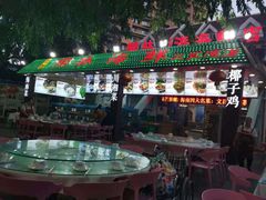 门面-范饭椰林川湘味海鲜·椰子鸡(三亚湾椰梦长廊店)