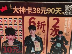 -肯德基(尖岭万达店)