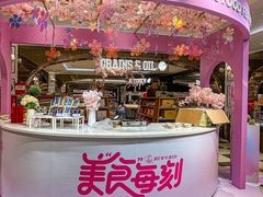 -杭州大厦LSE城市生活超市(杭州大厦店)