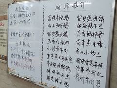 -香山小厨(南联路店)