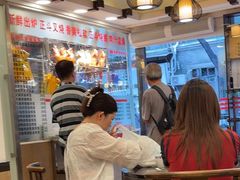 -丽的面家(多宝路店)