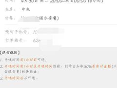 -泡沫BUbbLE量贩式KTV(金沙江路店)