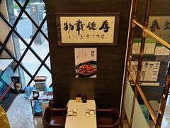-肆月河豚·新淮扬(金融街店)
