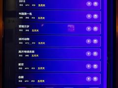 -K+PARTY连锁KTV(盈锋广场店)