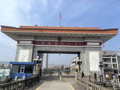 -图们国门景区