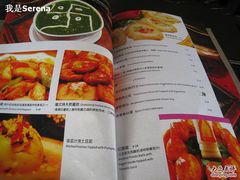 菜单-玛吉阿米·餐吧