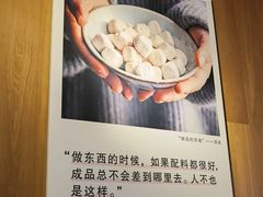 -宝珠奶酪(闵行仲盛店)