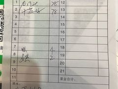 -新泉小傅美食(国贸天琴湾天境店)