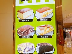 -南洋大师傅(长楹天街店)