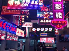 -王庄阿咪海鲜大排档(象园店)