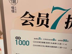 -慢慢中医馆·推拿·艾灸·正骨(上梅林店)