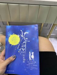 -黛蓝形象定制