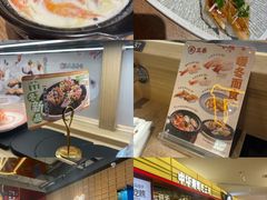 -三禾寿司(君尚店)