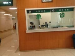 -天津市环湖医院