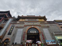 -北京前门大栅栏