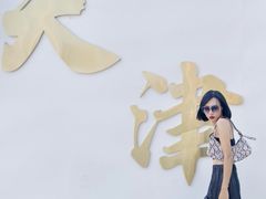 -美肴冰品·汉堡·牛腩饭(总店)