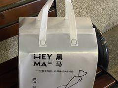 -Dark Horse·黑马蛋糕·低脂·低糖淡奶(金匙望湖大厦店)