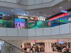 -北京华联购物中心(天通苑店)