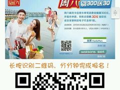 -比尔森巴西烤肉自助(红旗街店)