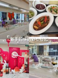 -贝安心月子中心(昌平店)