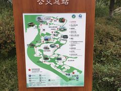 -梁鸿国家湿地公园
