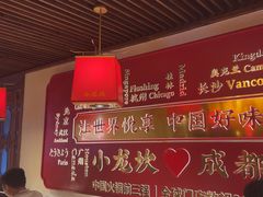 -小龙坎火锅(春熙太古里店)