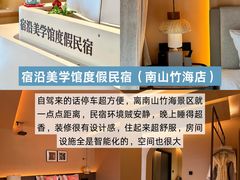 -紫藤园·天目湖大鱼头(南山竹海店)