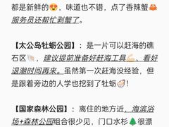 -巧克力渔家.小船海鲜胶东菜(万平口店)