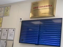 -美联众合爱康动物医院•复杂内科•肿瘤科•牙科•腔镜诊疗中心