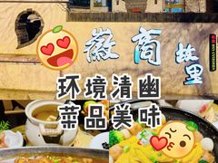 -中国徽菜·徽商故里(广安门店)