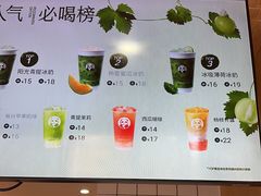 -茶百道(惠新东街店)