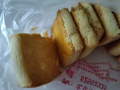 咸甜酥-中关村茶点