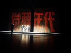 -合肥大剧院