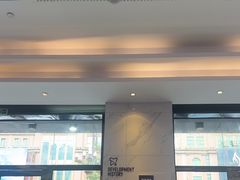 -粤港恒生口腔连锁(环球店)