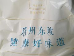 -眉州东坡(通州店)