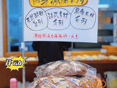 -HAVE A ROOM·有间质果(总店)