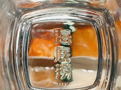 -海底捞火锅(百利广场店)