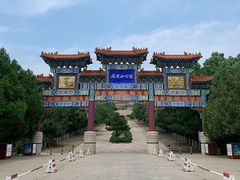 -府君山公园