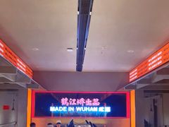 -鹤江桥·红油牛肉粉(SKP店)