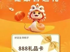 -和子足浴SPA会馆(梁溪店)