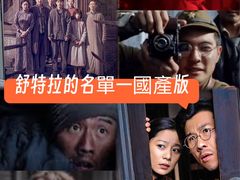 -纵横国际影城杜比全景声巨幕(天安云谷店)