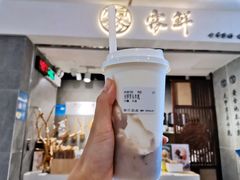 -雾鲜(KKMALL店)