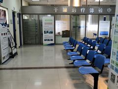 -武汉大学附属爱尔眼科医院(湖北总院)