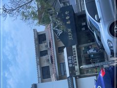 -Siam泰餐厅(水上公园店)