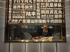 -潮界(虹桥新天地店)